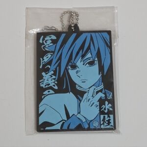 *4 for $20* Demon Slayer: Kimetsu no Yaiba Giyu Tomioka Rubber Strap Keychain